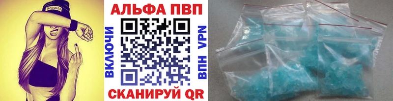 Наркошоп купить МАРИХУАНА  Меф мяу мяу  Cocaine  ГАШИШ  Чапаевск