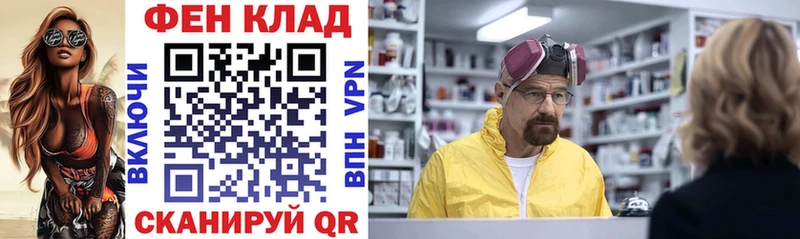 АМФЕТАМИН VHQ  Купить  Чапаевск 