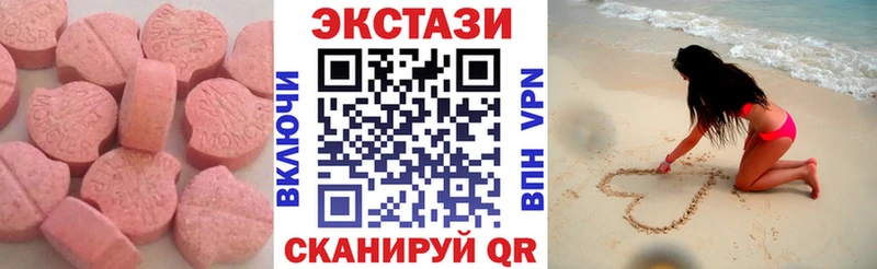 Купить закладки Чапаевск Ecstasy диски