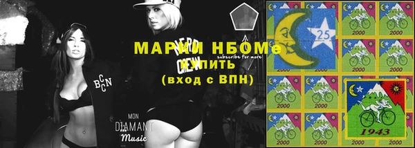 соль курить ск Нягань