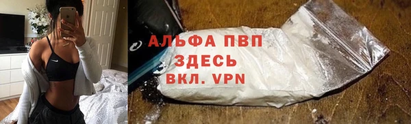 метамфетамин Няндома