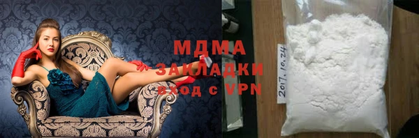 соль курить ск Нягань