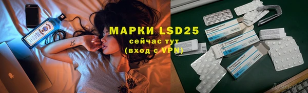 метамфетамин Няндома