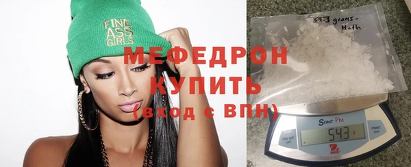 прущая мука Нязепетровск