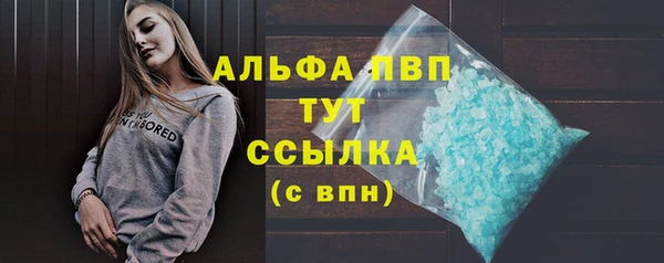 соль курить ск Нягань