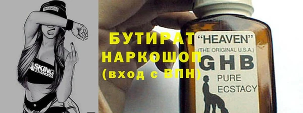 соль курить ск Нягань