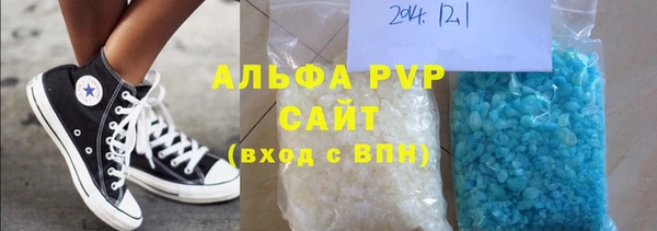 соль курить ск Нягань