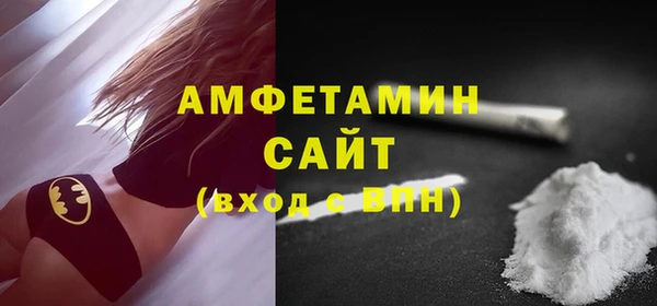 прущая мука Нязепетровск