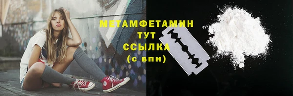 соль курить ск Нягань