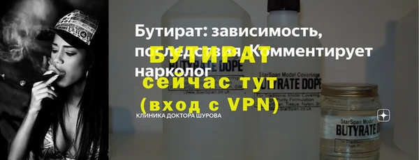 прущая мука Нязепетровск