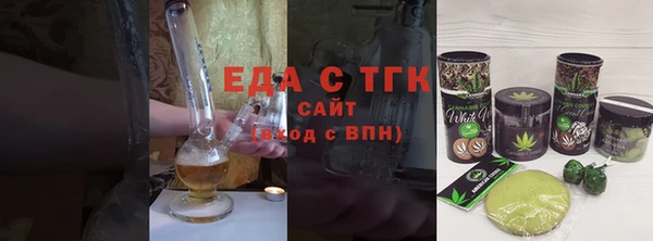 соль курить ск Нягань