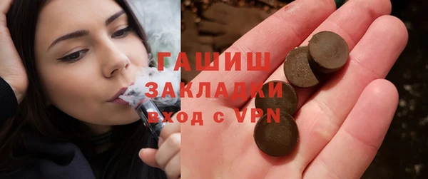 метамфетамин Няндома