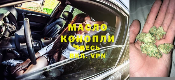 метамфетамин Няндома