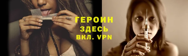 метамфетамин Няндома