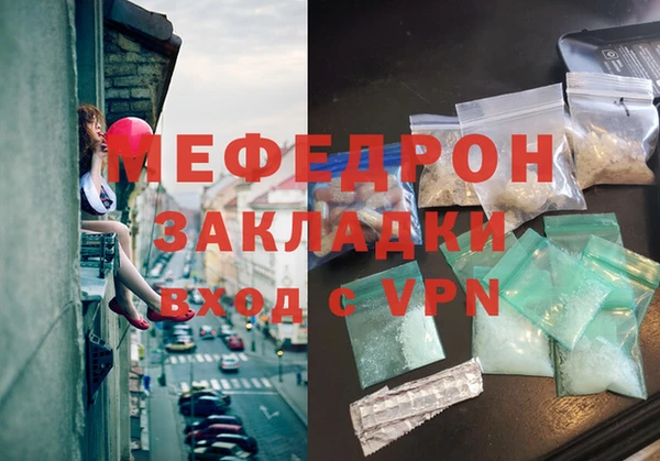 метамфетамин Няндома