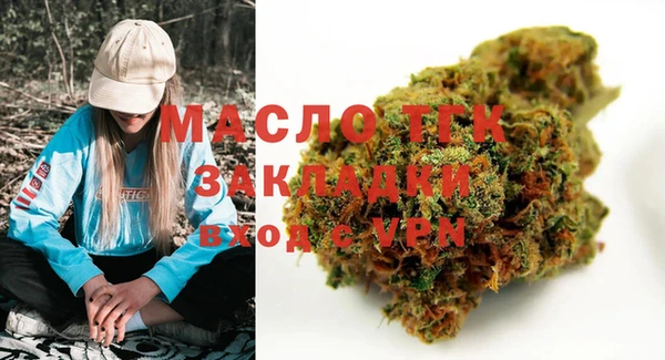 метамфетамин Няндома