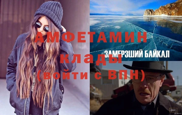 метамфетамин Няндома