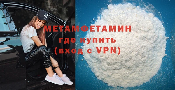 соль курить ск Нягань