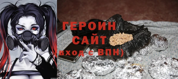 метамфетамин Няндома