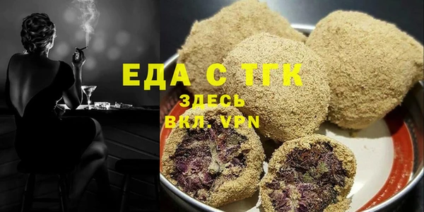 соль курить ск Нягань