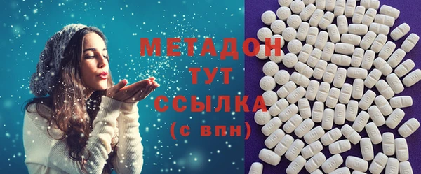 метамфетамин Няндома