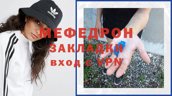 прущая мука Нязепетровск