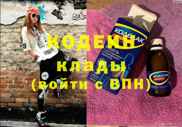 соль курить ск Нягань