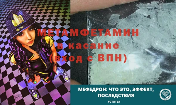 прущая мука Нязепетровск