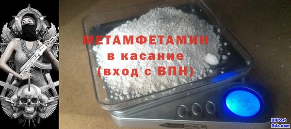 прущая мука Нязепетровск