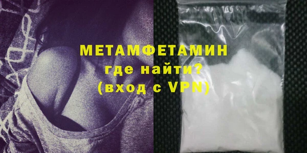 соль курить ск Нягань