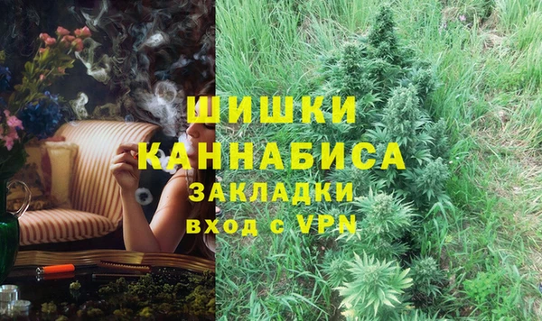 метамфетамин Няндома