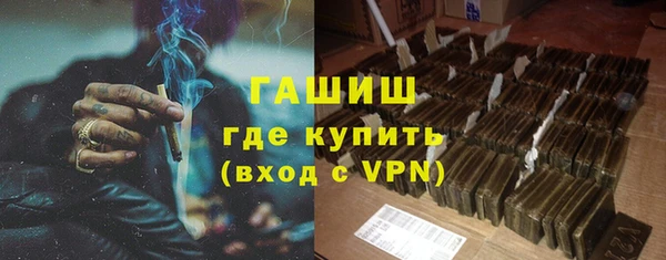 метамфетамин Няндома