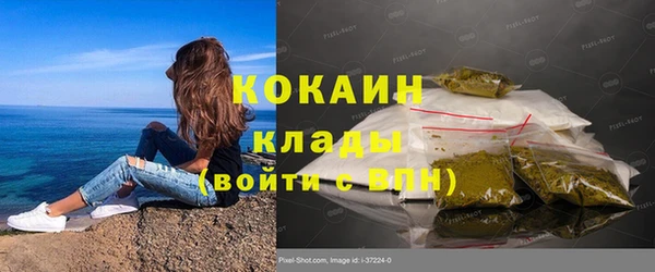 соль курить ск Нягань