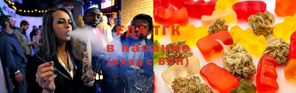 метамфетамин Няндома