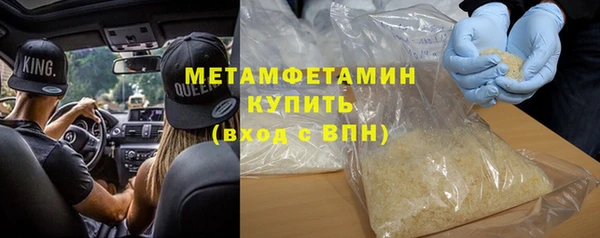 метамфетамин Няндома