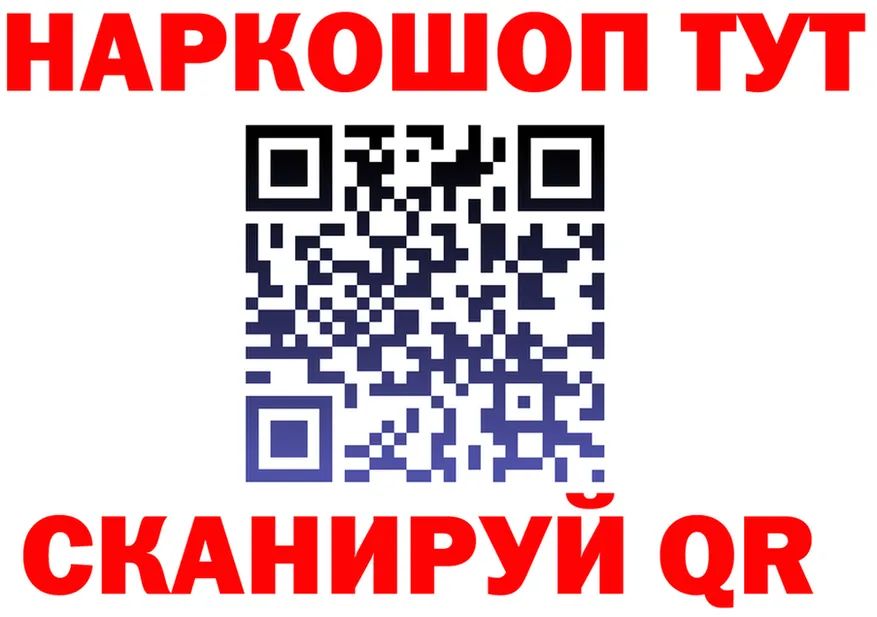 Бутират Butirat вход маркетплейс OMG Чапаевск