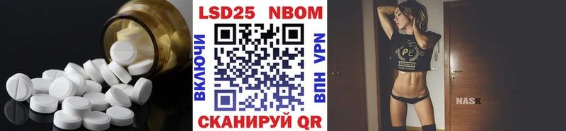 Купить закладки  Чапаевск  Лсд 25 экстази кислота 
