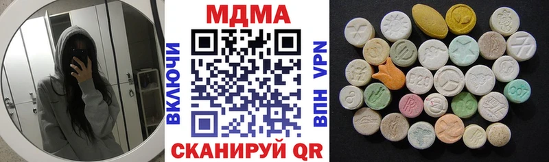 Купить закладки  Чапаевск  MDMA Molly 