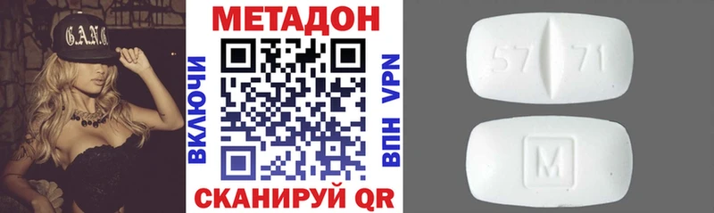 Купить где  Чапаевск  МЕТАДОН мёд 