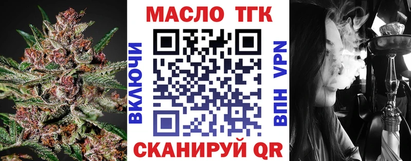 Купить  Чапаевск  Дистиллят ТГК Wax 